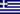 Greece Country Flag